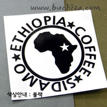 [세계 커피여행] 에티오피아/시다모 1-A색깔있는 부분만이 스티커입니다.