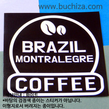 [세계 커피여행] 브라질/몬테 알레그레 2-A색깔있는 부분만이 스티커입니다.