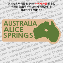 [세계여행 WITH 지도]호주/앨리스 스프링스 B 옵션에서 색상을 선택하세요(조합형 커팅스티커 색상안내 참조)
