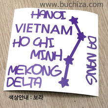 [지구별여행자 베트남]베트남여행색깔있는 부분만이 스티커입니다.