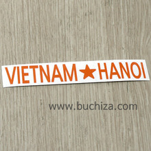 [세계 도시여행 4]베트남 A색깔있는 부분만이 스티커입니다.