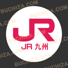 [Rail 시리즈]  JR [Japan Rail] 규슈 - JR 타고 일본여행 시리즈 5[Digital Print 스티커] 