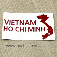 [세계여행 WITH 지도-베트남] 호치민 A색깔있는 부분만이 스티커입니다.