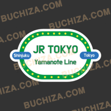 [Rail 시리즈]  [일본] JR - Yamanote Line [ JR 타고 도쿄 여행하기..~~ ][Digital Print 스티커] 