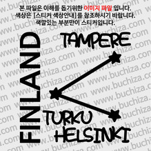 [지구별여행자 핀란드]핀란드여행색깔있는 부분만이 스티커입니다.