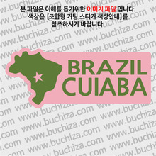 [세계여행 WITH 지도]브라질/쿠이아바 B 옵션에서 색상을 선택하세요(조합형 커팅스티커 색상안내 참조)