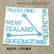 [지구별여행자 뉴질랜드]뉴질랜드 여행색깔있는 부분만이 스티커입니다.