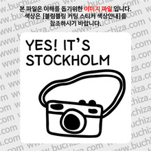 [블링블링 세계여행(도시명)]카메라-스웨덴/스톡홀름 B 옵션에서 색상을 선택하세요(블링블링 커팅스티커 색상안내 참조)