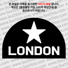 [블링블링 세계여행(도시명)]BIG STAR-영국/런던 B 옵션에서 색상을 선택하세요(블링블링 커팅스티커 색상안내 참조)