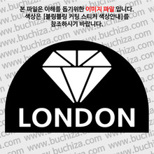 [블링블링 세계여행(도시명)]다이아몬드2-영국/런던 B 옵션에서 색상을 선택하세요(블링블링 커팅스티커 색상안내 참조)