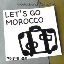 [블링블링 세계여행(국가명)]여행가방-모로코 A색깔있는 부분만이 스티커입니다.
