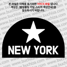 [블링블링 세계여행(도시명)]BIG STAR-미국/뉴욕 B 옵션에서 색상을 선택하세요(블링블링 커팅스티커 색상안내 참조)