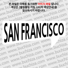 [블링블링 세계여행(도시명)]말풍선2-미국/샌프란시스코 B 옵션에서 색상을 선택하세요(블링블링 커팅스티커 색상안내 참조)