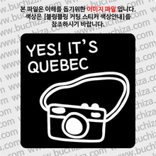 [블링블링 세계여행(도시명)]카메라-캐나다/퀘벡 B 옵션에서 색상을 선택하세요(블링블링 커팅스티커 색상안내 참조)