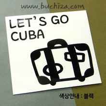 [블링블링 세계여행(국가명)]여행가방-쿠바 A색깔있는 부분만이 스티커입니다.
