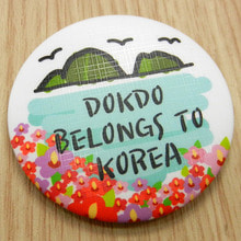 [ 사진 아래 ] ▼▼▼더 예쁜 [ 독도 ] 뱃지 구경하세요....^^*독도뱃지  - DOKDO BELONGS TO KOREA B-2
