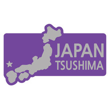 [세계여행 WITH 지도-일본] 대마도 [쓰시마 B]옵션에서 색상을 선택하세요(조합형 커팅스티커 색상안내 참조)