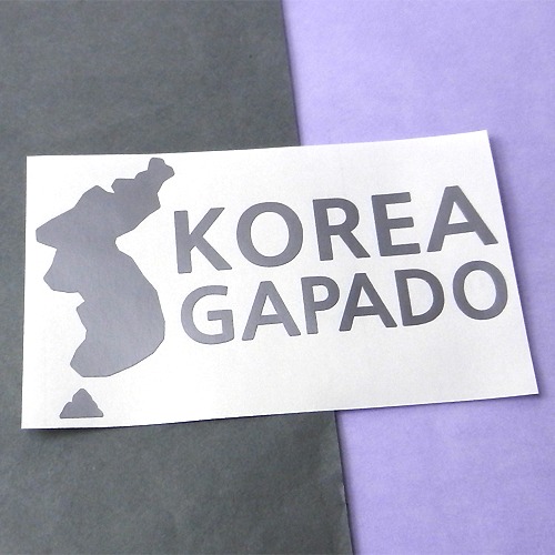 [한국의 섬-지도형]가파도 A색깔있는 부분만이 스티커입니다.