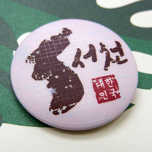 대한민국 마그넷 - 빈티지지도(가로형)/서천