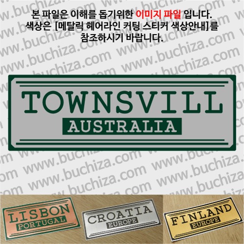 그랜드투어H 오스트레일리아 호주 타운스빌 옵션에서 사이즈와 색상을 선택하세요(메탈릭헤어라인 커팅스티커 색상안내 참조)
