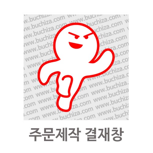 I ♥ KOREA 지름 4.4cm 마그넷 40EA 주문건 ( 수지누리유치원 )