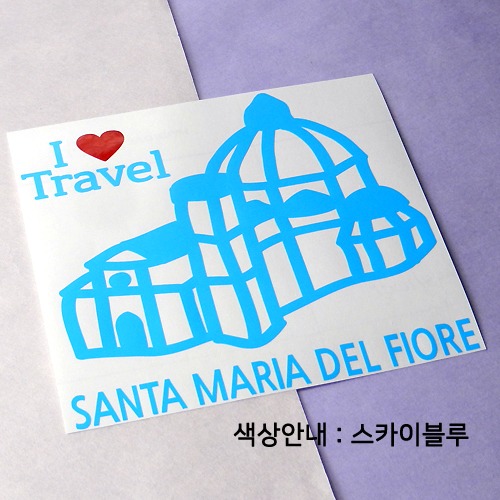 I ♥ Travel-이탈리아 피렌체/산타마리아 델 피오레 대성당색깔있는 부분만이 스티커입니다.