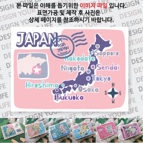 일본 마그넷 기념품 랩핑 라운드 자석 마그네틱 굿즈 제작