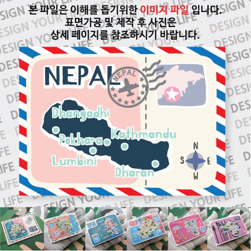 네팔 마그넷 기념품 랩핑 Peak 자석 마그네틱 굿즈 제작