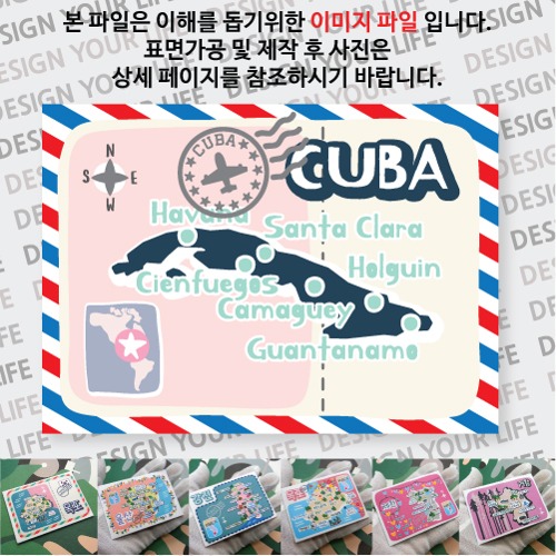쿠바 마그넷 기념품 랩핑 Peak 자석 마그네틱 굿즈 제작