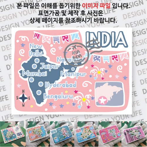 인도 마그넷 기념품 랩핑 이벤트 자석 마그네틱 굿즈 제작
