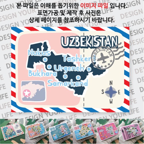 우즈베키스탄 마그넷 기념품 랩핑 Peak 자석 마그네틱 굿즈 제작