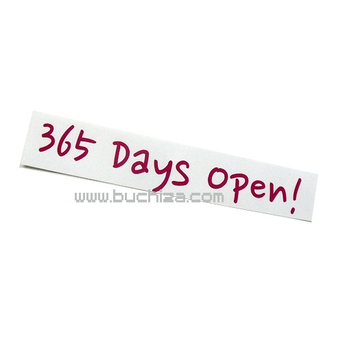 365 Days Open! 4 문자부분만이 스티커입니다.