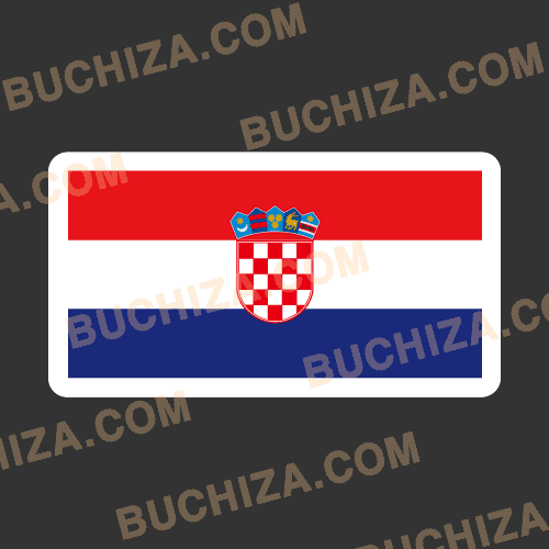 크로아티아국기스티커[Digital Print]