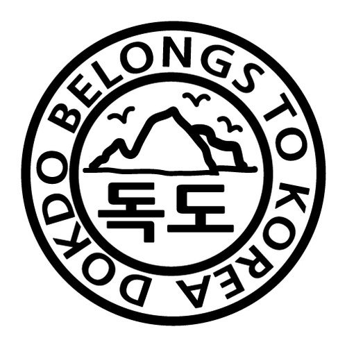 [원형]DOKDO BELONGS TO KOREA C-1