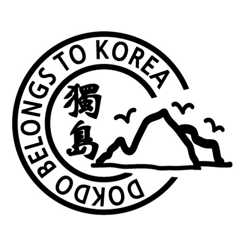 [원형]DOKDO BELONGS TO KOREA G-3