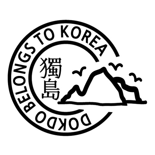 [원형]DOKDO BELONGS TO KOREA G-6