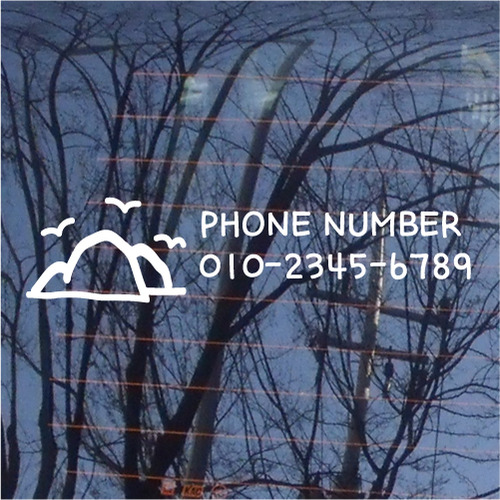 [독도 전화번호]A-PHONE NUMER 1옵션에 전화번호를 입력하세요