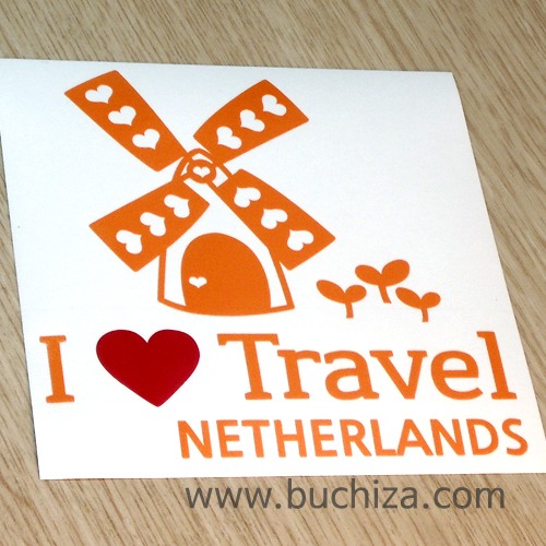 I ♥ Travel-네덜란드/풍차 1색깔있는 부분만이 스티커입니다.