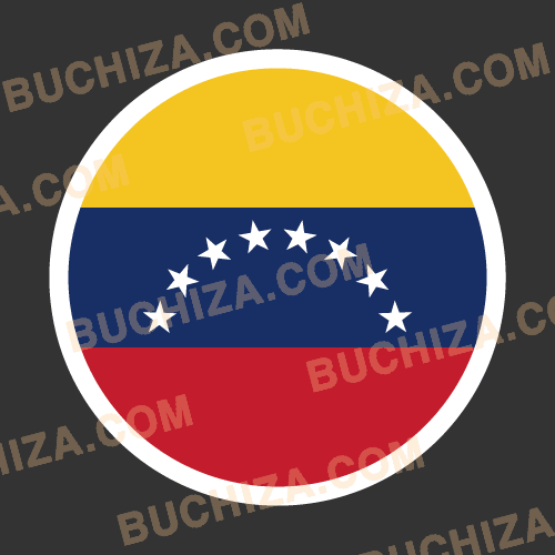 베네수엘라 원형 국기 스티커 [Digital Print]