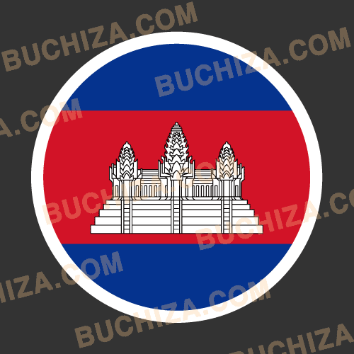 캄보디아 원형 국기 스티커[Digital Print]