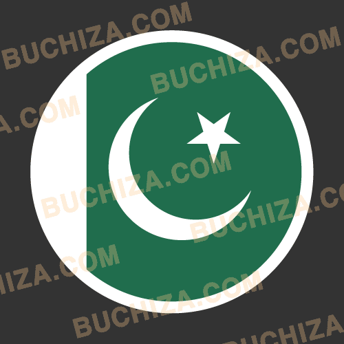파키스탄 원형 국기 스티커 [Digital Print]