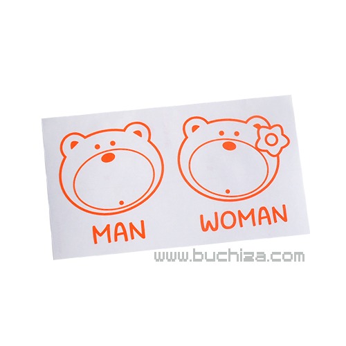 화장실표시 - 귀여운 곰돌이(MAN/WOMAN)이미지와 글씨만이 스티커입니다옵션의 사이즈는 WOMAN의 사이즈입니다MAN/WOMAN 1세트 상품
