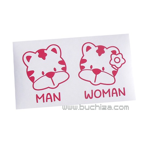 화장실표시 -  귀여운 호랑이(MAN/WOMAN)이미지와 글씨만이 스티커입니다옵션의 사이즈는 WOMAN의 사이즈입니다MAN/WOMAN 1세트 상품