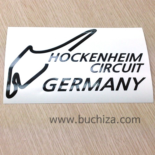 [세계 서킷 투어] 호켄하임 서킷 1 독일 / 사진상 [ 블랙 ] 부분만이 스티커입니다...^^*[ 사진 아래 ] ▼▼▼더 멋진 [ 세계 주요 서킷 ] 스티커 구경하세요...^^*