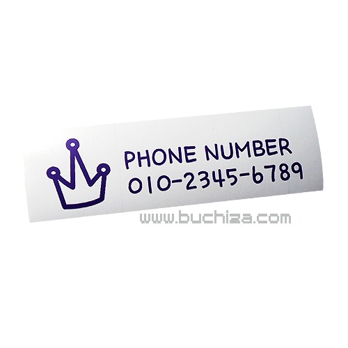 캐릭터 전화번호- 러블리 왕관색깔있는 부분만이 스티커입니다.옵션에서 전화번호를 입력하세요