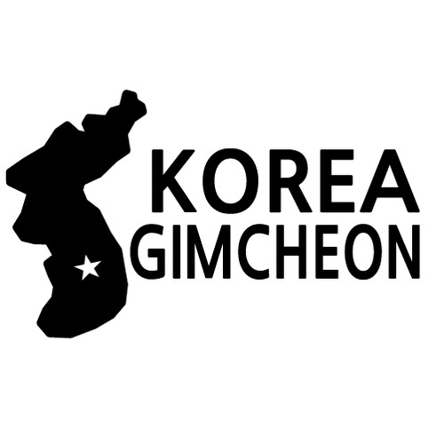 [세계여행 WITH 지도]대한민국/김천 A색깔있는 부분만이 스티커입니다.