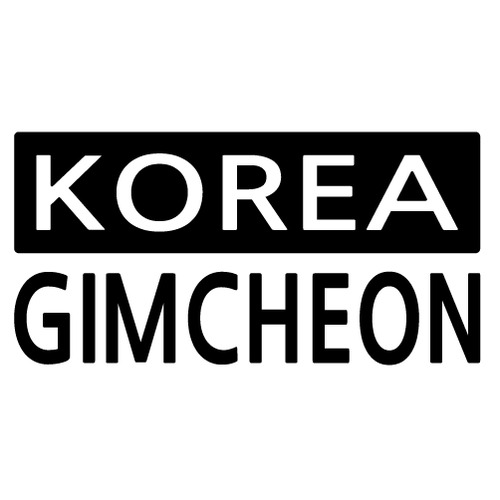 [세계 CITY TOUR]대한민국/김천 A색깔있는 부분만이 스티커입니다.