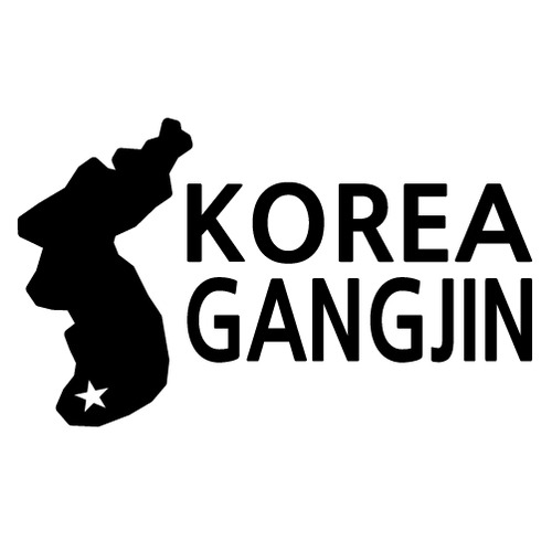 [세계여행 WITH 지도]대한민국/강진 A색깔있는 부분만이 스티커입니다.