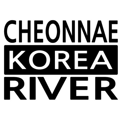 [한국의 강] 천내강/3단형 A색깔있는 부분만이 스티커입니다.