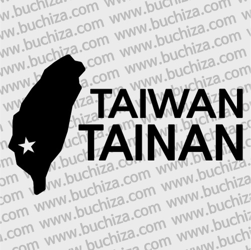 [세계여행 WITH 지도-대만](타이완)/타이난 A색깔있는 부분만이 스티커입니다.